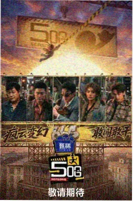 脱口秀大会