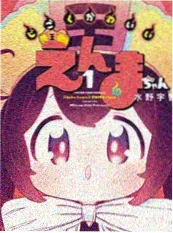 海贼王