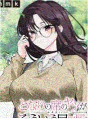 火影忍者